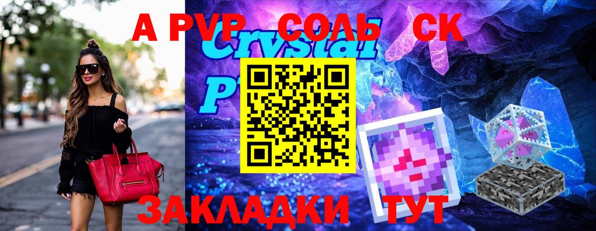 Лениногорск  A-PVP мука  Alpha PVP СК КРИС  Вход с VPN 