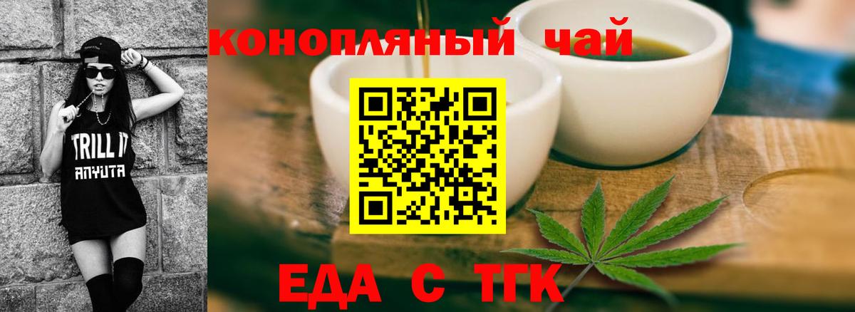 Canna-Cookies конопля  Вход с VPN  Лениногорск 