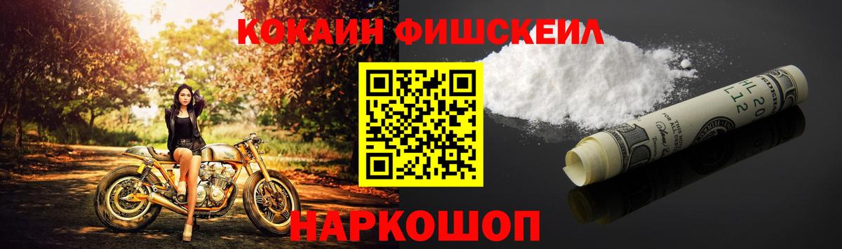 COCAIN Колумбийский Лениногорск