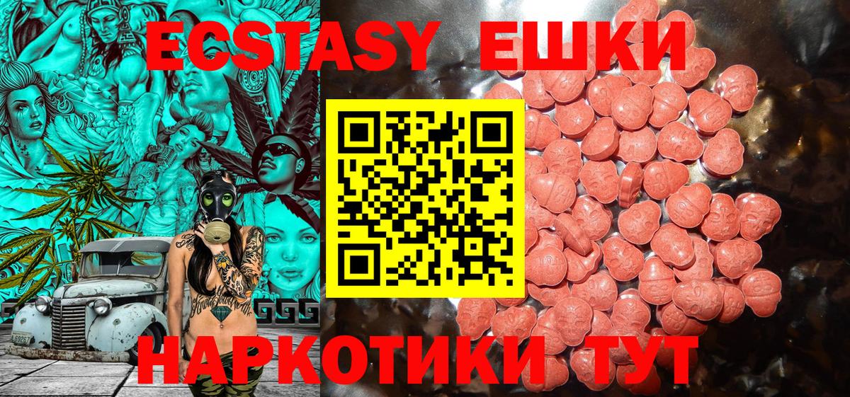 Экстази Дубай Лениногорск