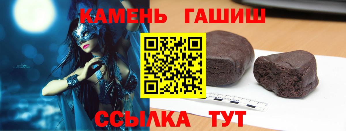 ГАШ Изолятор  Вход с VPN  Лениногорск  ГАШИШ гарик 