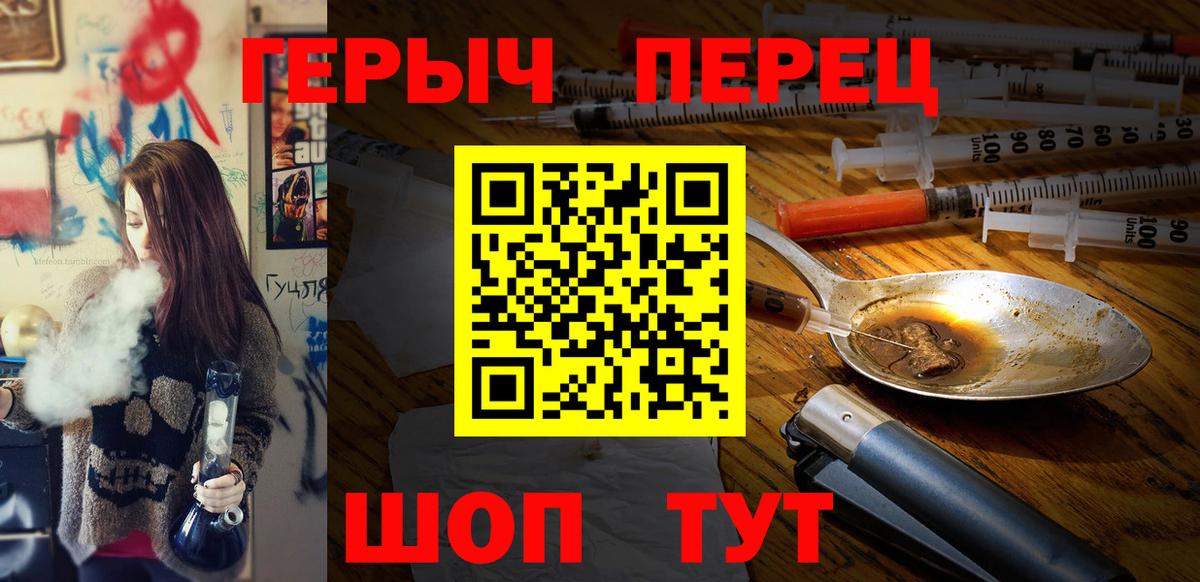 Cocaine  Вход с VPN  Каннабис  Меф кристаллы  NBOMe  Конопля  Лениногорск  ГАШИШ  Героин  Мефедрон 