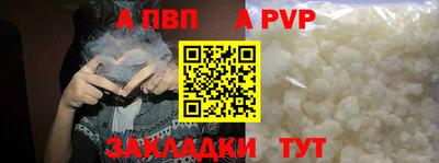 Альфа ПВП Заводоуковск