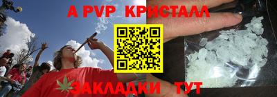 Альфа ПВП Заводоуковск