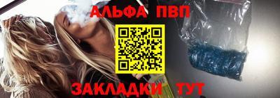 Альфа ПВП Заводоуковск