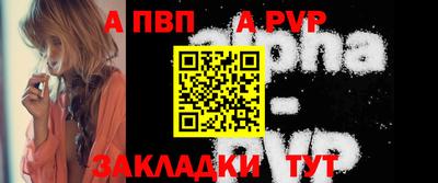 Альфа ПВП Заводоуковск