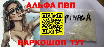 экстази Заволжье