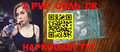 Альфа ПВП Заводоуковск