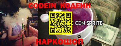 экстази Заволжье