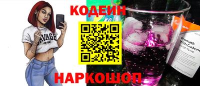 Альфа ПВП Заводоуковск