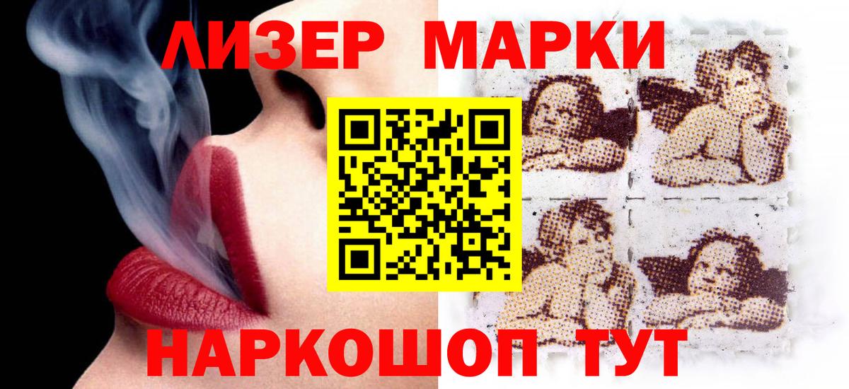 ЛСД экстази  Лсд 25 экстази кислота  LSD-25 экстази кислота  Вход с VPN  Лениногорск 