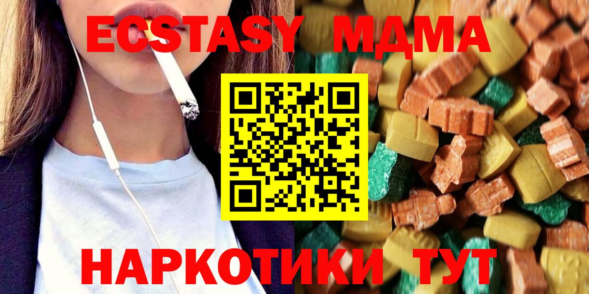 MDMA Molly Лениногорск