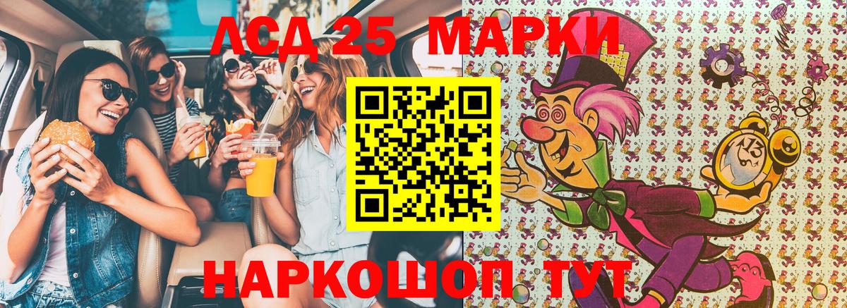 Марки NBOMe 1,5мг  Наркотические марки  Вход с VPN  Лениногорск  где найти   Марки NBOMe 1,5мг 