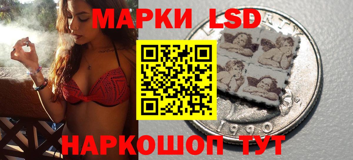 Марки N-bome 1,5мг Лениногорск
