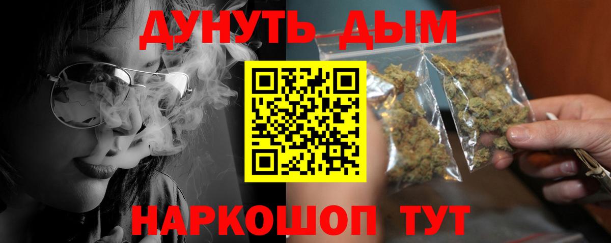 Марихуана план  Конопля сатива  Канабис индика  Канабис планчик  Вход с VPN  Лениногорск 
